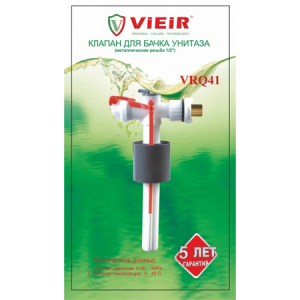 VIEIR Клапан для унитаза VRQ41, латунь