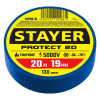 STAYER Изолента ПВХ Professional, 19мм.*20м. (синяя)