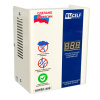 RUCELF Стабилизатор напряжения КОТЕЛ-600, для котла