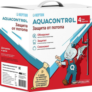 NEPTUN Система контроля протечки воды Aquacontrol 3/4"