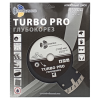 TD Диск алм. отрезной по железобетону 230 Turbo Pro Глубокорез 230*10*22.23 