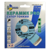 TD Диск алм. отрезной по керамике 115 Керамик PRO 115*6*22.23 толщ. реж. кр. 1.1 