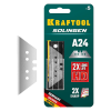 KRAFTOOL Лезвия трапециевидные SOLINGEN А24, 5 шт.