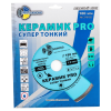 TD Диск алм. отрезной по керамике 180 Керамик PRO 180*6*25.4 толщ. реж. кр. 1.5 