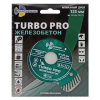 TD Диск алм. отрезной по железобетону 125 Turbo PRO Железобетон 125*10*22.23 