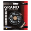 TD Диск алм. отрезной по железобетону 125 Grand Ultra Turbo 125*10*22.23 