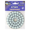 TD Алмазный гибкий шлиф. круг АГШК 50 мм. №100 (сухая шлифовка)